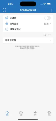 爬墙专用梯子有哪些android下载效果预览图