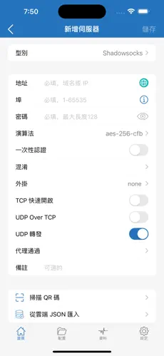 爬墙专用梯子有哪些android下载效果预览图