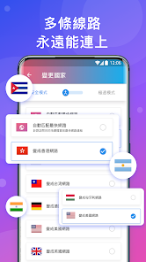 快连npv加速器下载android下载效果预览图